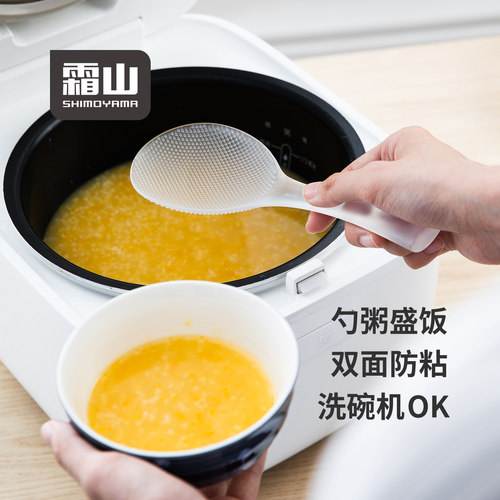 霜山TPX粥勺电饭锅盛粥勺不易粘
