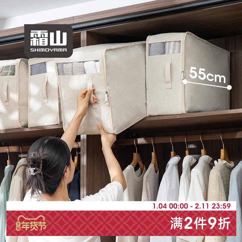 �ձ�˪ɽ�ޱ����ɴ����¹��������������װ������������Ҵ���� 90.48Ԫ��2��(��45.24Ԫ/��)