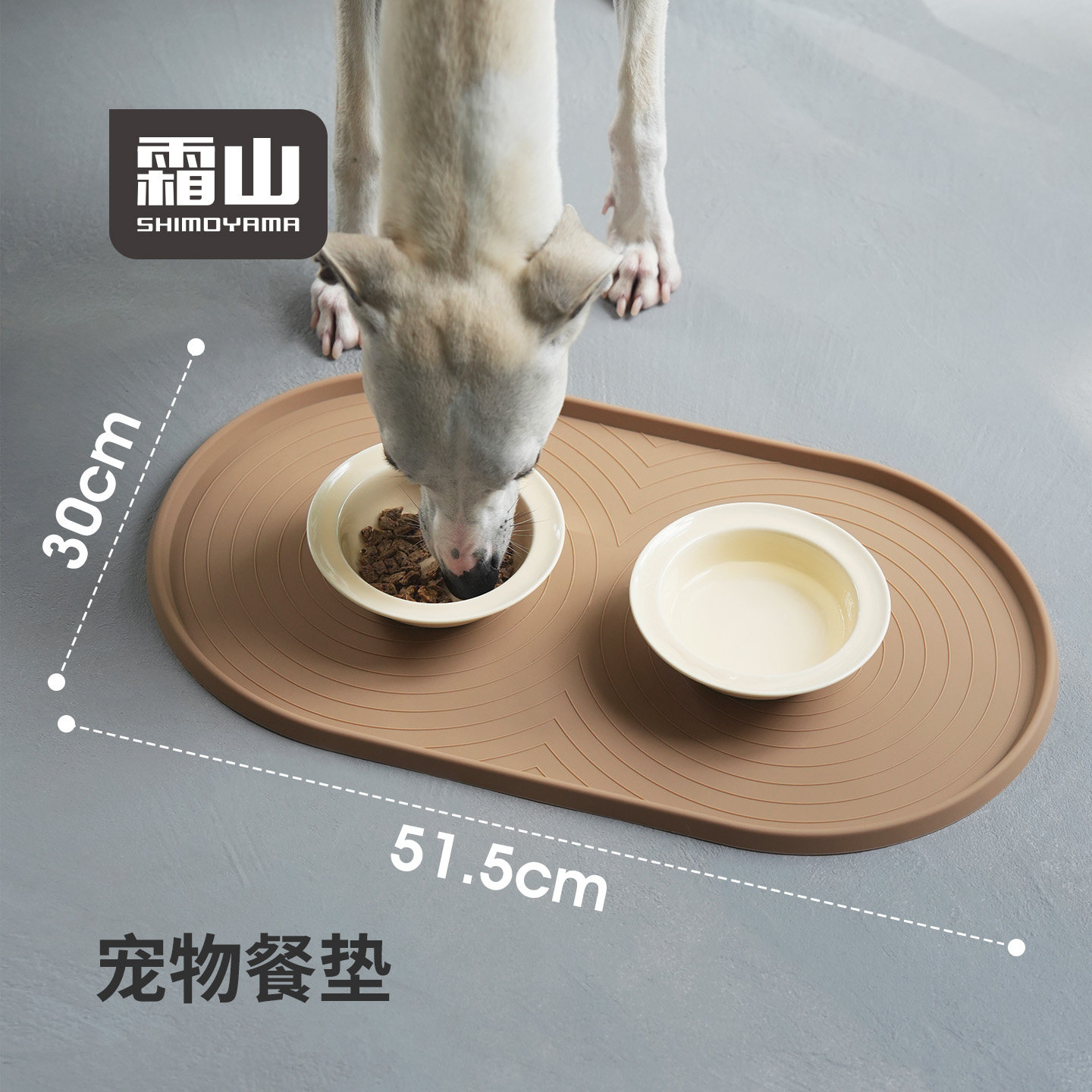 霜山宠物餐垫硅胶猫咪碗垫图片