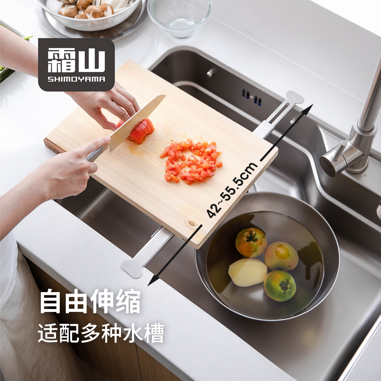 霜山304不锈钢水槽菜板支撑杆