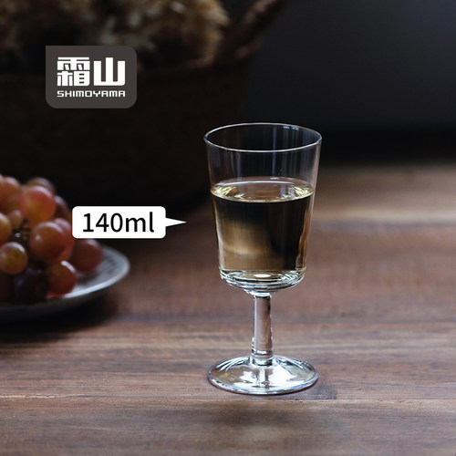 霜山矮脚甜酒杯无铅水晶玻璃