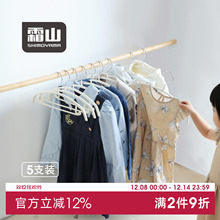 霜山防滑浸塑衣架无痕不鼓包小号带挂钩衣挂衣撑家用小领口晾衣架