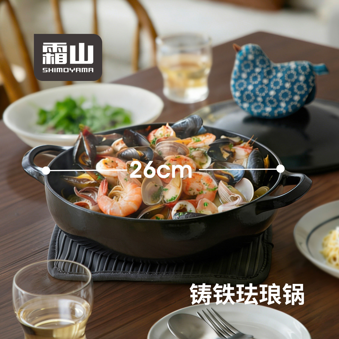 霜山铸铁珐琅锅海鲜锅肉蟹煲焖焗锅26cm妈咪锅炖汤砂锅电磁炉燃气