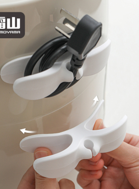 霜山电线固定器家用理线器免打孔网线走线工具数据线电源线绕线器