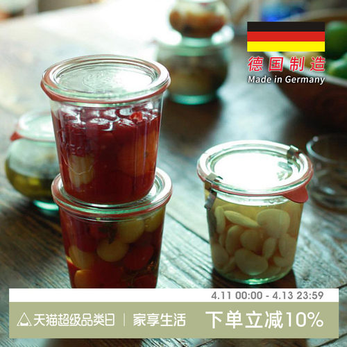 德国进口玻璃酱料密封罐
