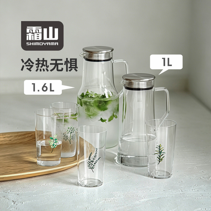 霜山冷水壶玻璃凉水壶1.6L冷泡壶家用耐高温凉白开扎壶冰箱果茶壶