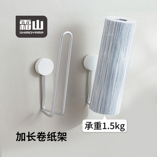 霜山免打孔厨房纸巾架圆点系列壁挂懒人抹布挂架保鲜膜卷纸收纳架