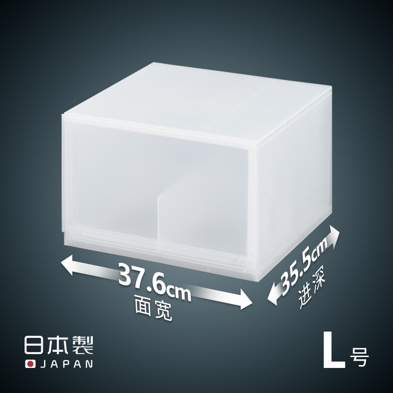 霜山日本进口带隔板抽屉盒收纳箱