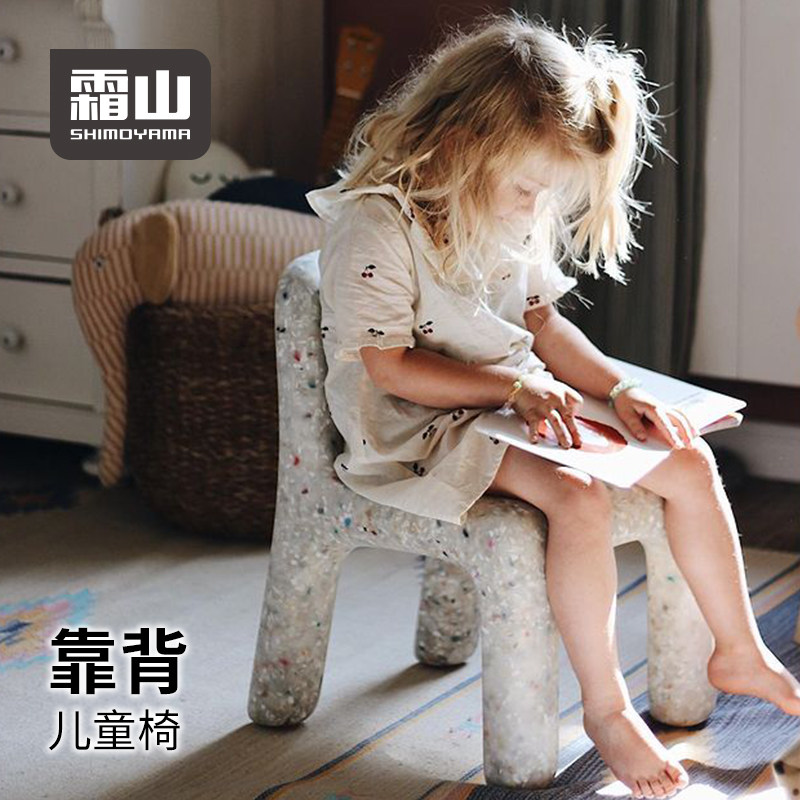 霜山靠背凳小椅子简约家用塑料可爱ins风矮凳小板桌椅板凳,收纳整理,收纳凳,淘宝优惠券,粉丝福利购,淘宝优惠卷