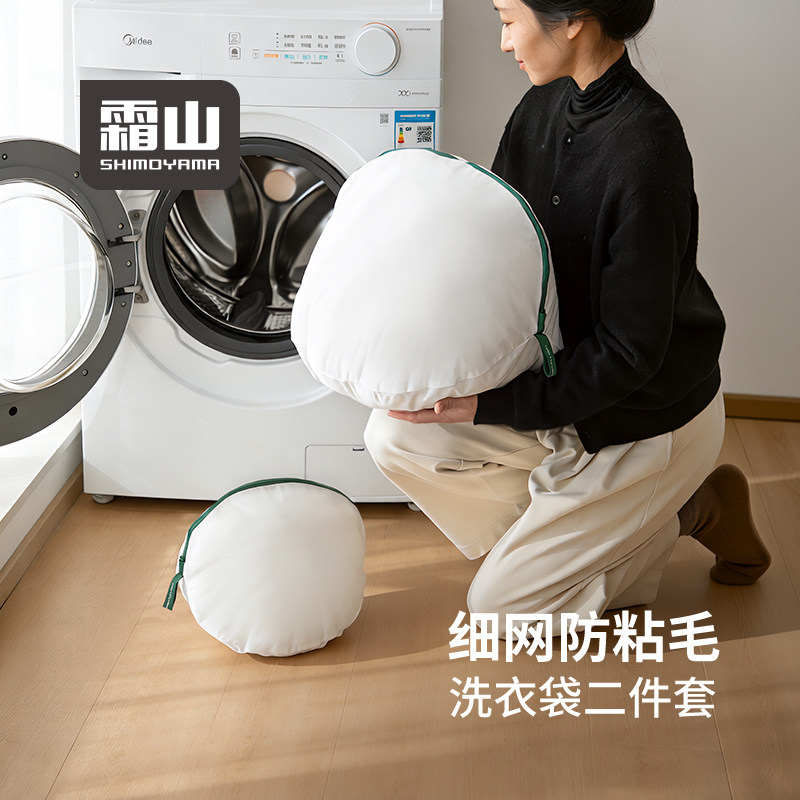 霜山洗衣袋套装洗衣机用细网护洗袋内衣文胸防变形缠绕机洗网兜