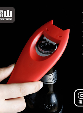 霜山开瓶器啤酒家用多功用小恶魔创意磁吸式冰箱贴个性创意启瓶器