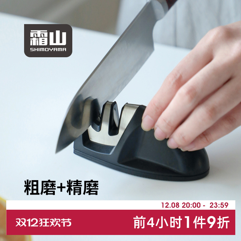 霜山家用钨钢磨刀石粗磨精磨