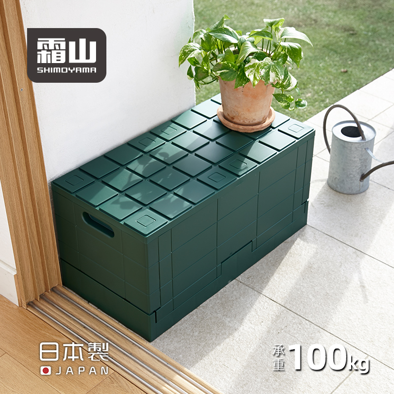 霜山日本进口折叠卧室衣服储物凳