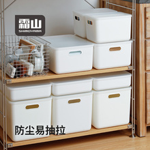 日本霜山桌面收纳盒塑料带盖防尘家用衣物收纳箱杂物整理盒储物盒
