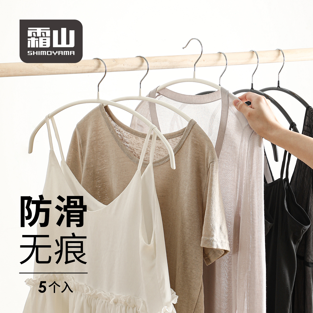 高锰钢防滑不起包晾衣架