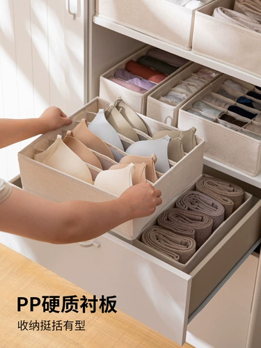 Нижнее белье, коробка для хранения, коробочка для хранения, носки, бюстгалтер, можно стирать