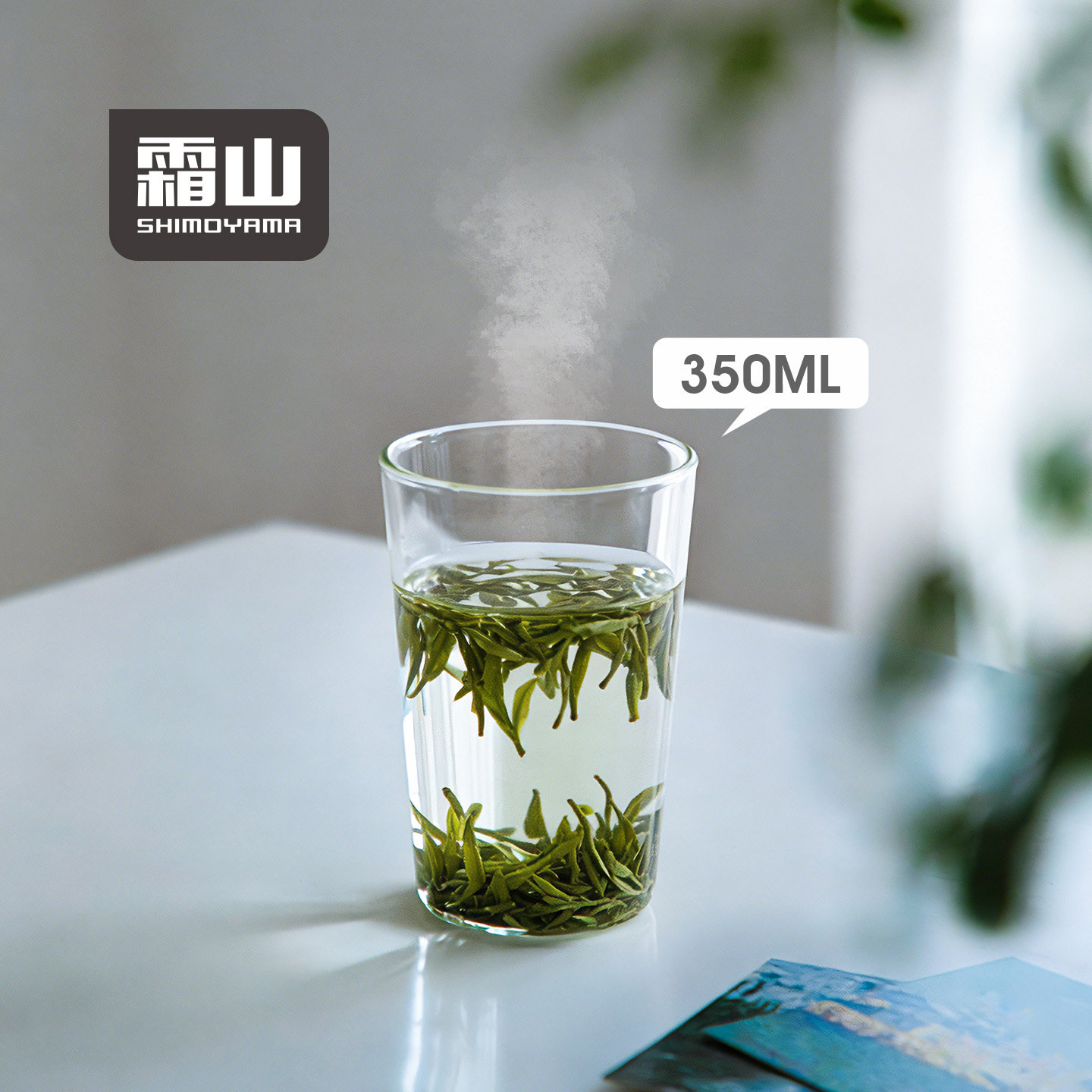 霜山玻璃杯耐高温绿茶泡茶杯咖啡果汁杯子薄壁冰饮啤酒杯透明水杯