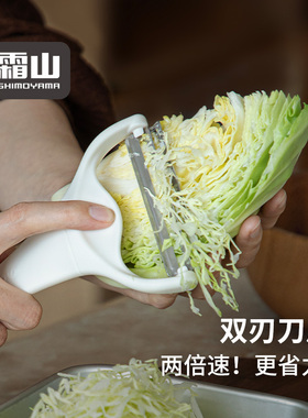 霜山包菜刨丝器双刃不锈钢蔬菜沙拉刨丝刀卷心菜紫甘蓝擦丝切片器