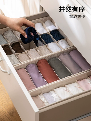 Нижнее белье, коробка для хранения, коробочка для хранения, носки, бюстгалтер, можно стирать