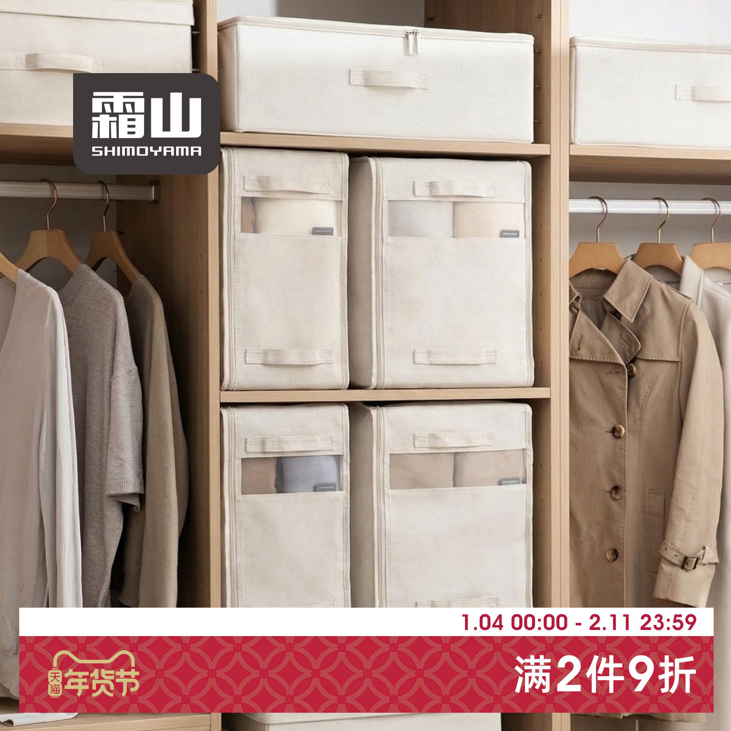 日本霜山棉被收纳袋箱衣柜防潮防尘袋家用装被子整理袋搬家打包袋,收纳整理,被子防尘袋,淘宝优惠券,粉丝福利购,淘宝优惠卷