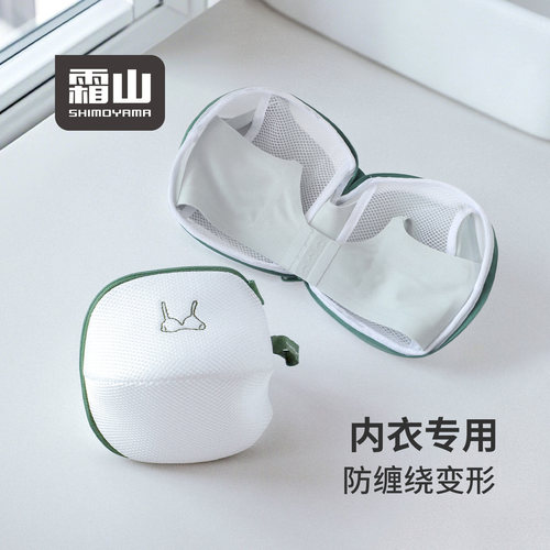 霜山内衣洗衣袋球形防缠绕变形