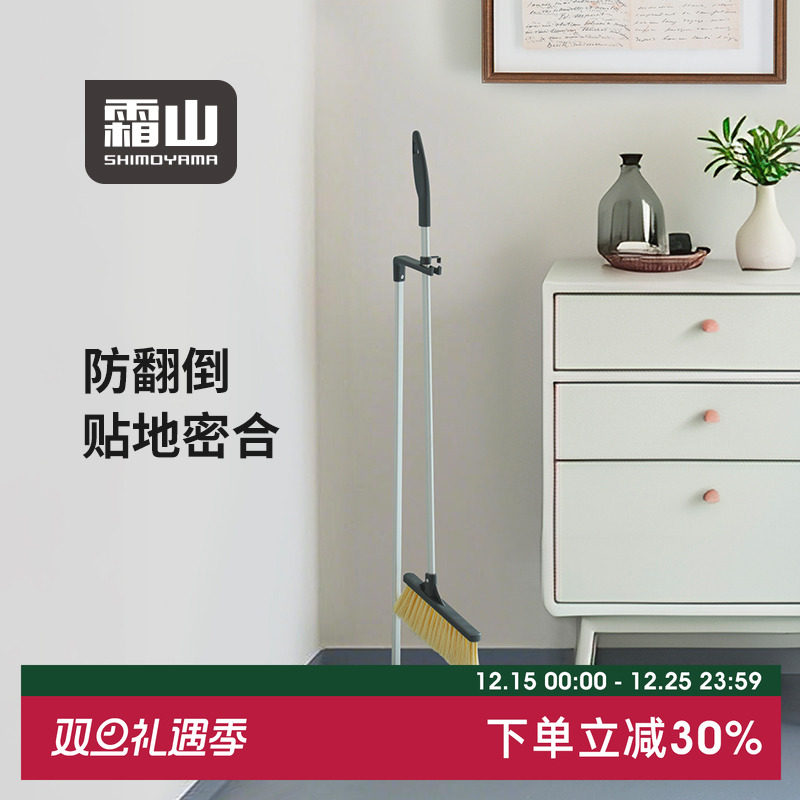 霜山扫把簸箕套装不易静电吸灰