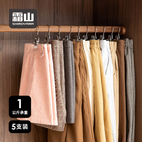 霜山多功能晾晒夹不锈钢材质