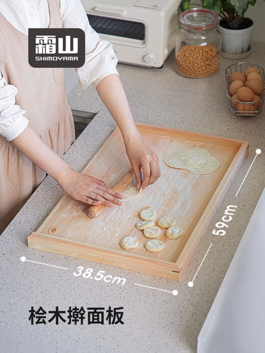 霜山桧木擀面板家用和面板揉面饺子案板切菜板大号加厚砧板菜板