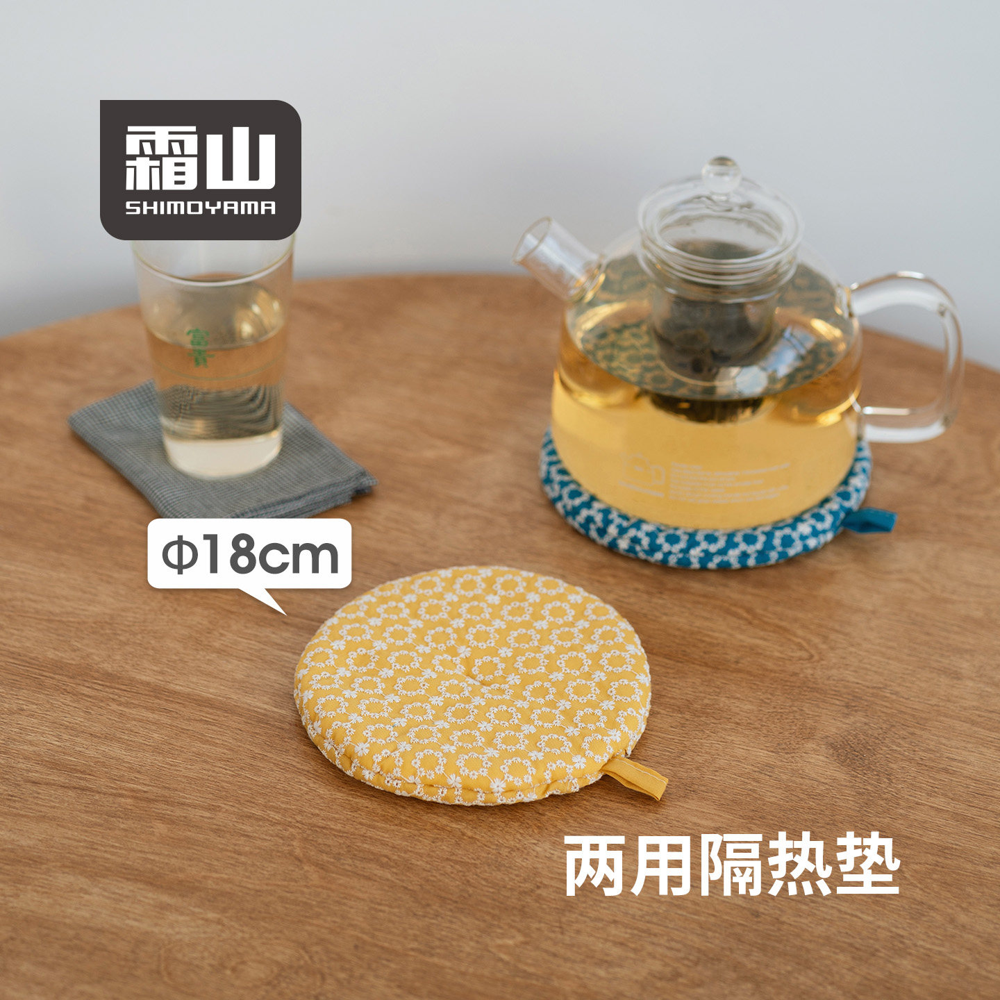 霜山刺绣布艺隔热壶垫加厚防烫垫家用餐桌锅垫茶壶垫防滑隔热手套