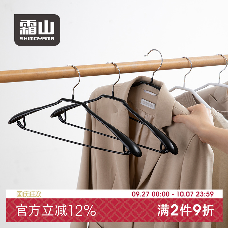 多功能卧室衣架霜山无痕