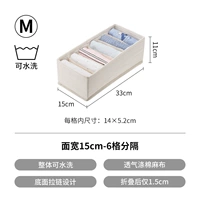 15см, 6 ячеек, можно стирать