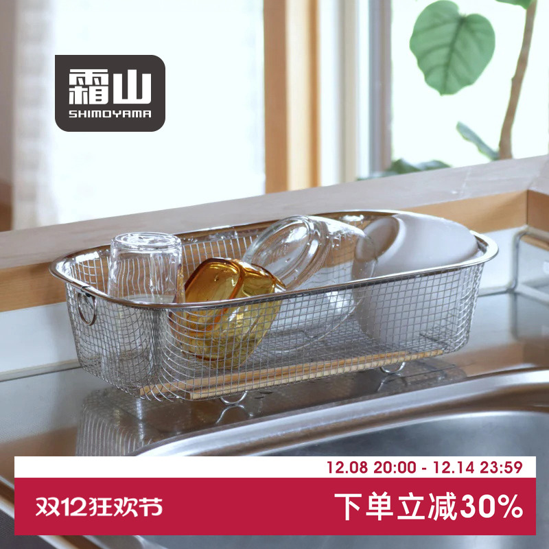 霜山304不锈钢水果蔬菜