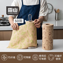 霜山懒人抹布竹纤维洗碗布点断式 干湿两用厨房用纸家务清洁洗碗巾