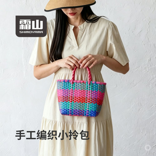 霜山编织包女上班通勤手工手提包