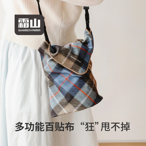 霜山防刮百贴布双面自粘