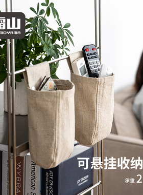 霜山收纳挂袋宿舍寝室床边墙壁门后悬挂储物兜可水洗布艺置物架