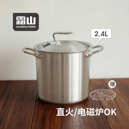 霜山443不锈钢深型煲汤卤味锅
