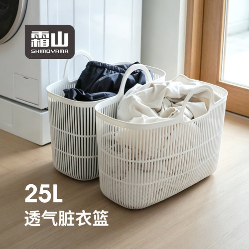 透气镂空脏衣不易闷潮 双提手设计方便搬运