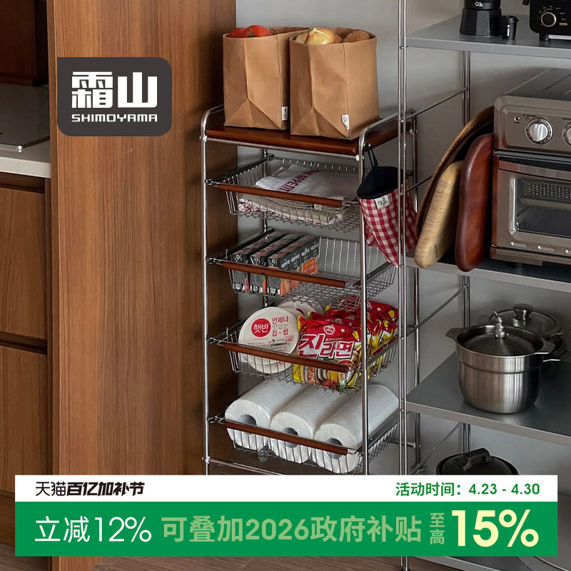 霜山小推车置物架中古风可移动多层零食多功能抽屉收纳储物整理架