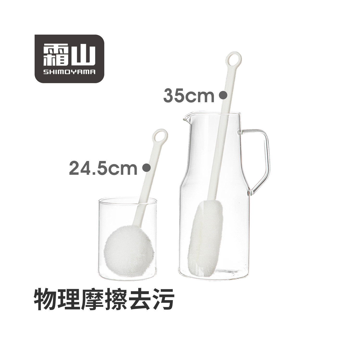 霜山长柄瓶刷家用玻璃瓶茶壶球型清洁刷无死角杯刷茶垢洗杯子工具
