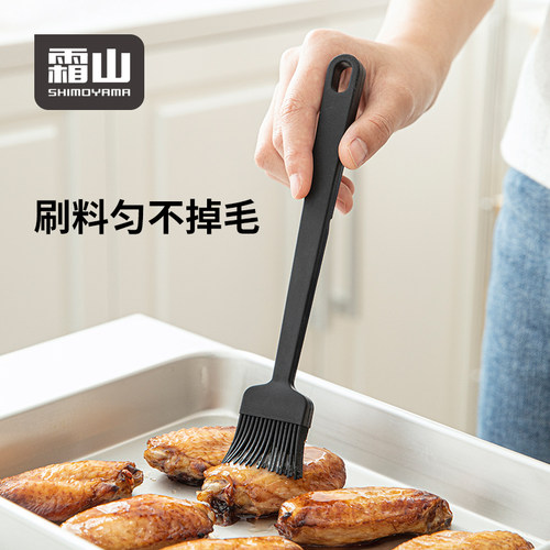 霜山硅胶料理刷烧烤刷