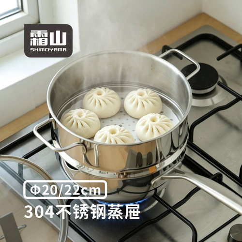 霜山304不锈钢蒸屉适配多种锅具