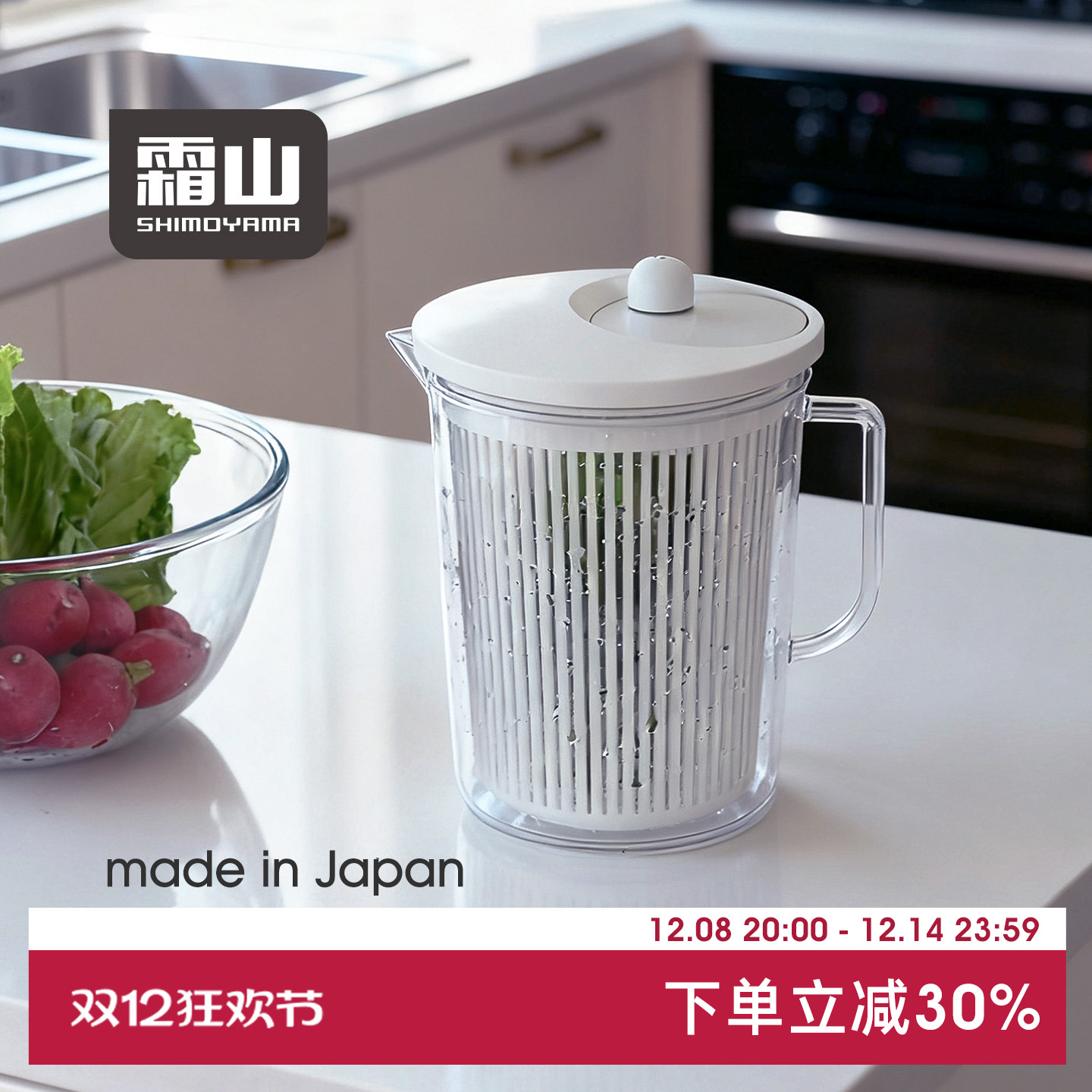 霜山蔬菜脱水器分体可拆