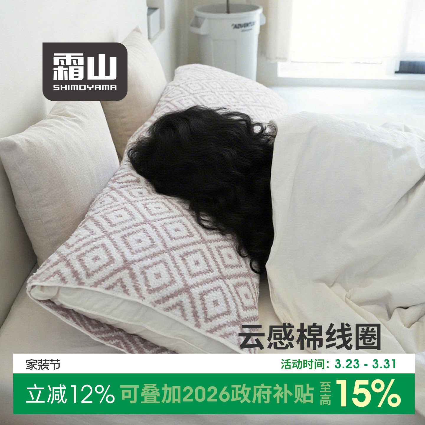 霜山枕套柔软亲肤弹力大枕盖不落毛圈枕巾简约几何吸湿排汗枕头套