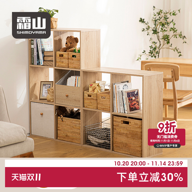 霜山落地式多层置物架客厅