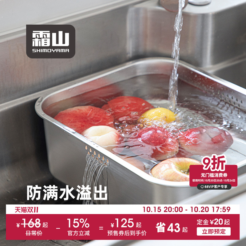霜山304不锈钢水槽式洗碗盆深型