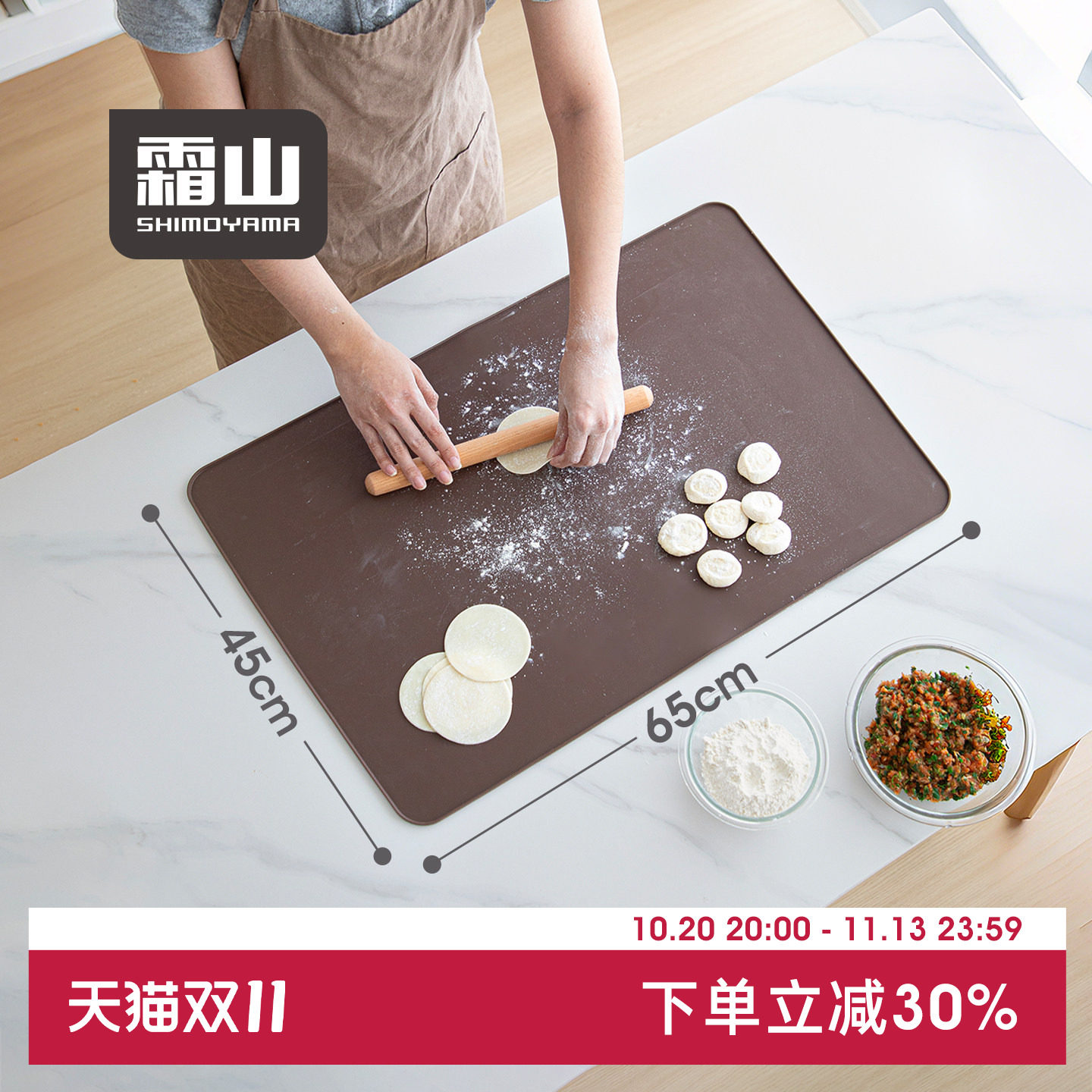 霜山硅胶揉面垫加厚食品级硅胶垫面板家用防滑烘焙案板不粘和面垫
