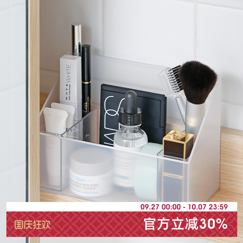 日本霜山护肤品塑料桌面透明镜柜