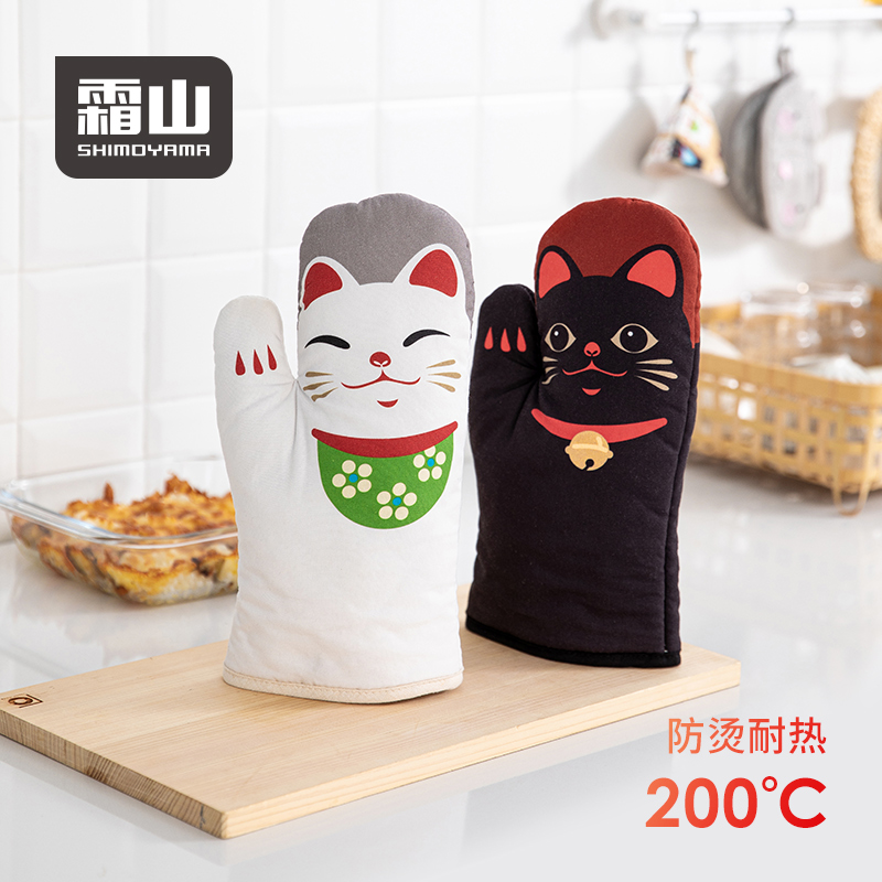 霜山隔热防烫手套创意招财猫图案