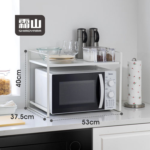 霜山铁艺微波炉置物架加宽加高